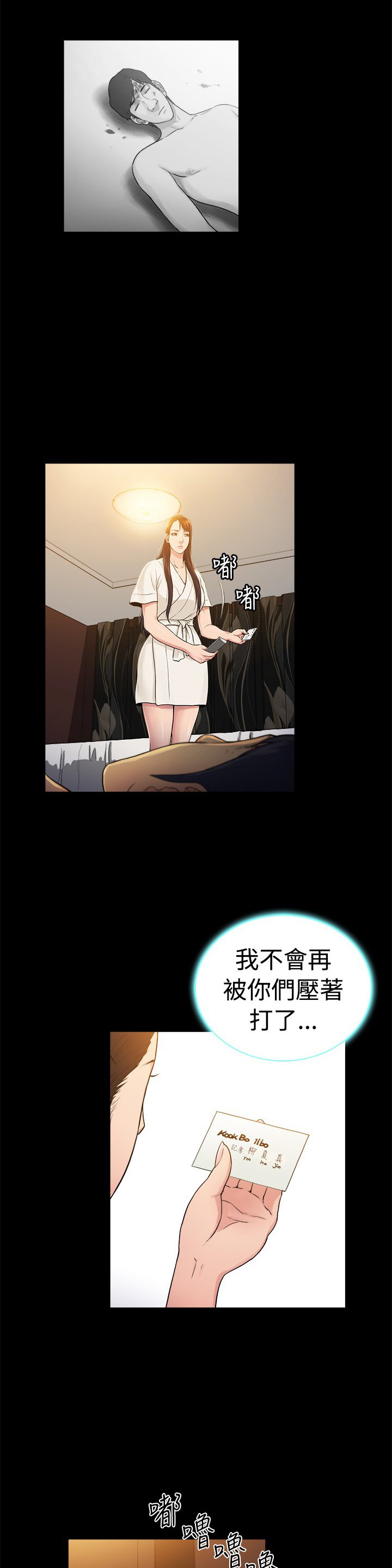 第35章：
