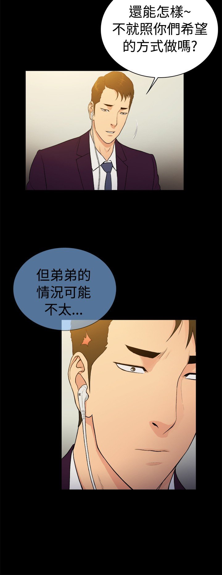第35章：