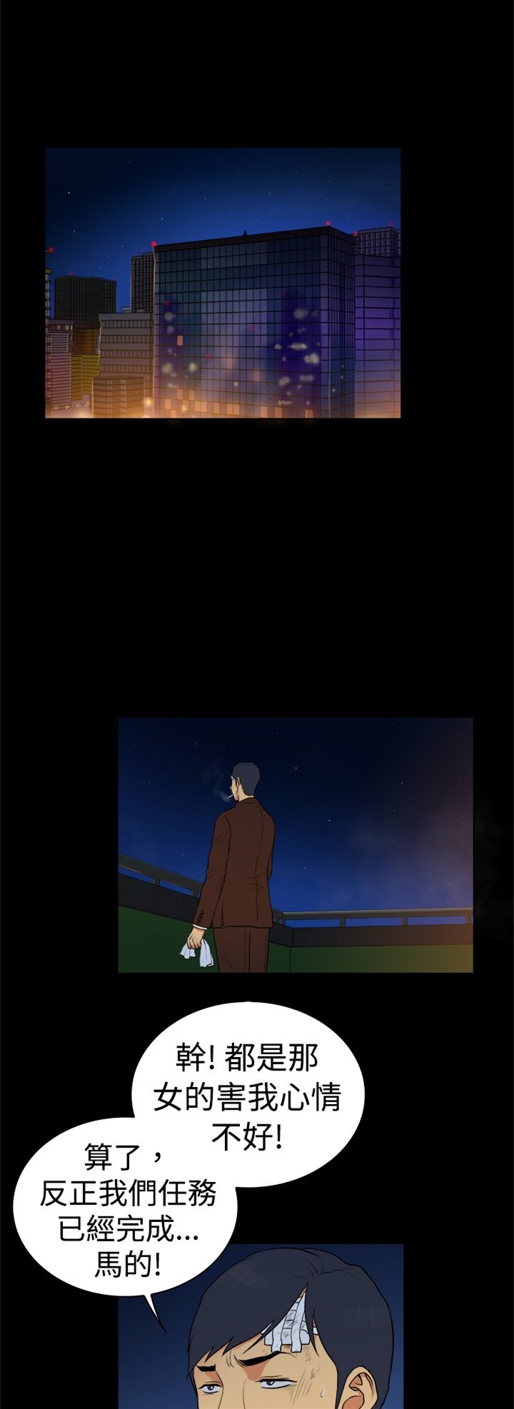 第36章：
