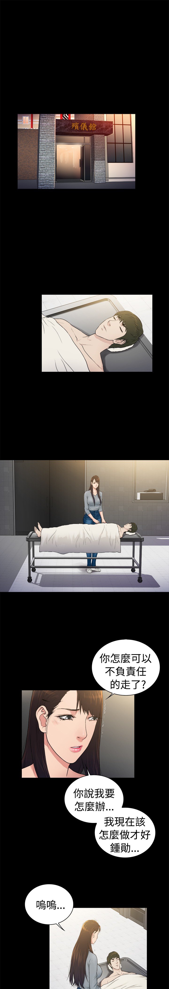 第37章：