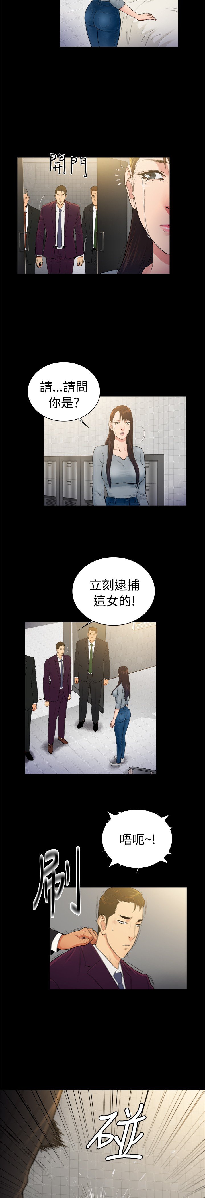 第37章：