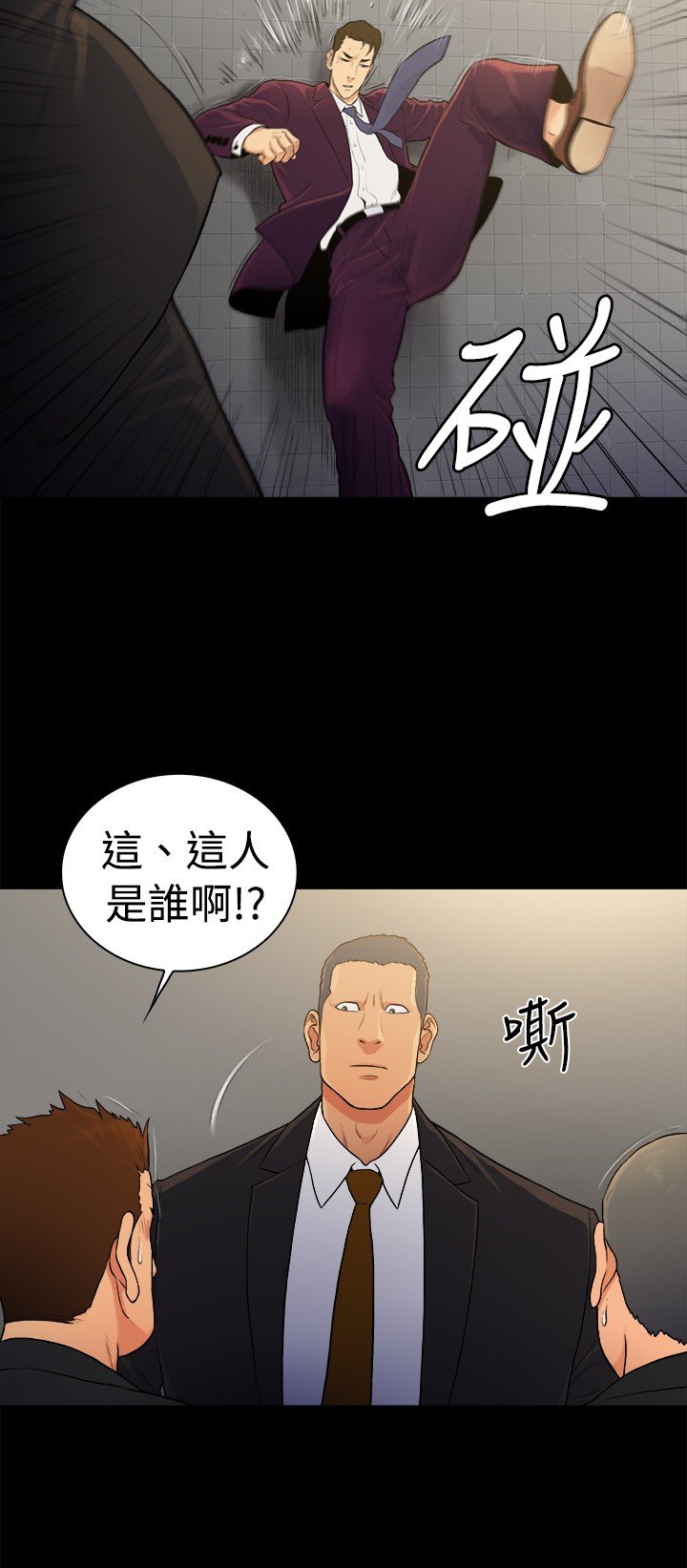 第37章：