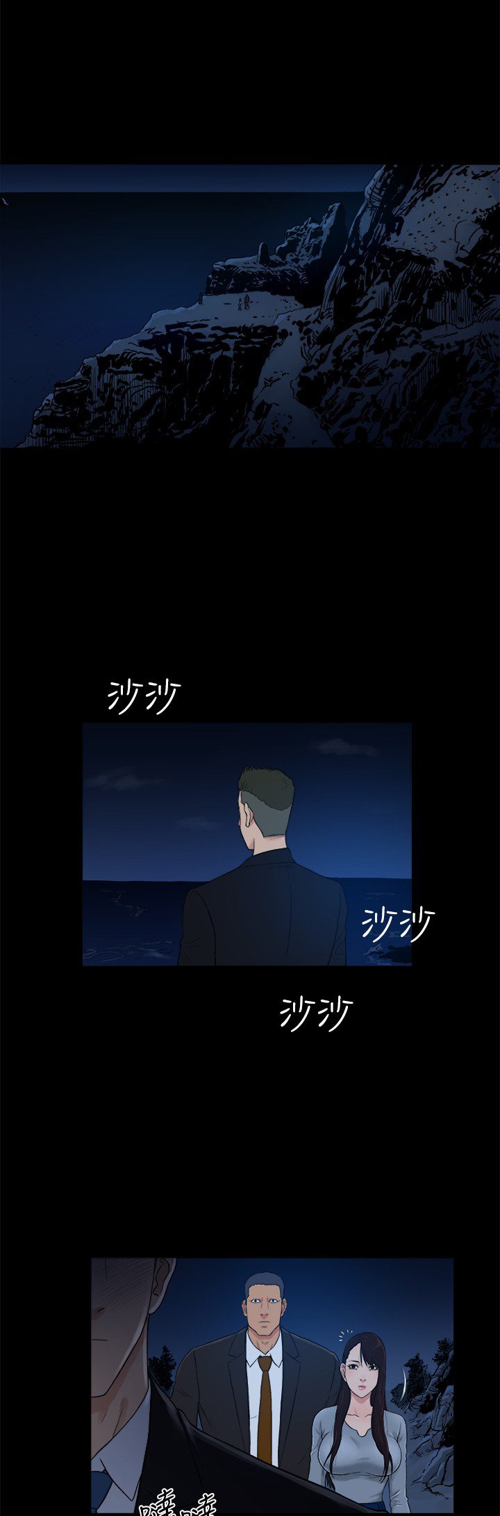 第38章：