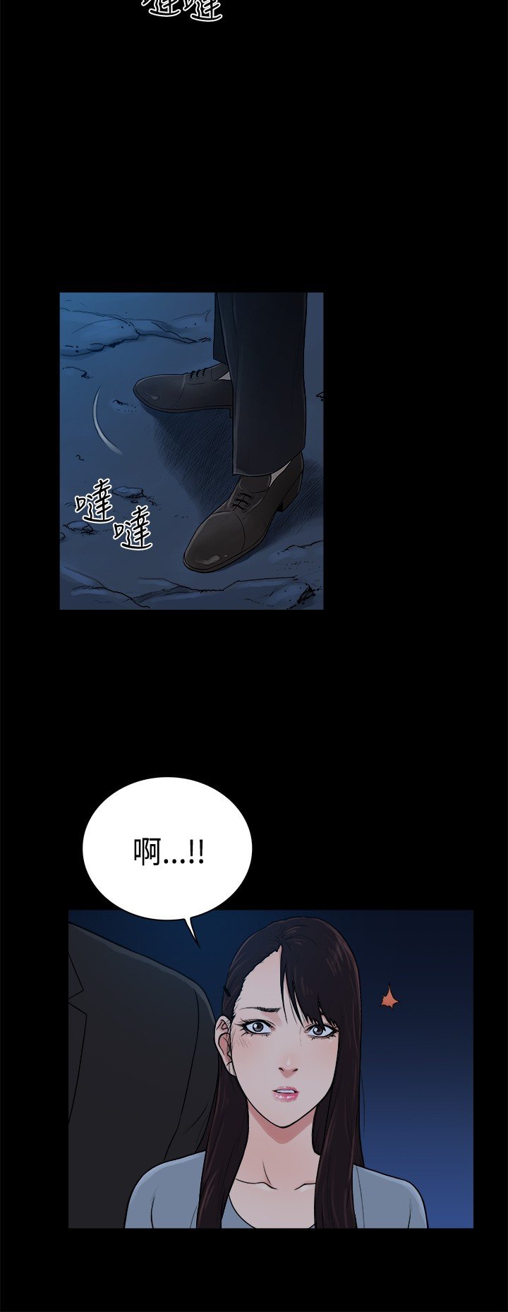 第38章：