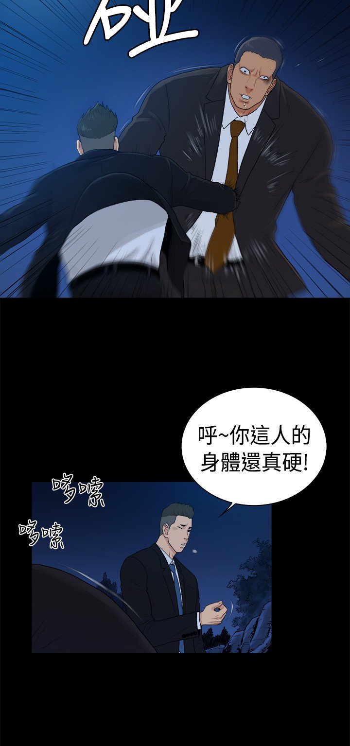 第39章：