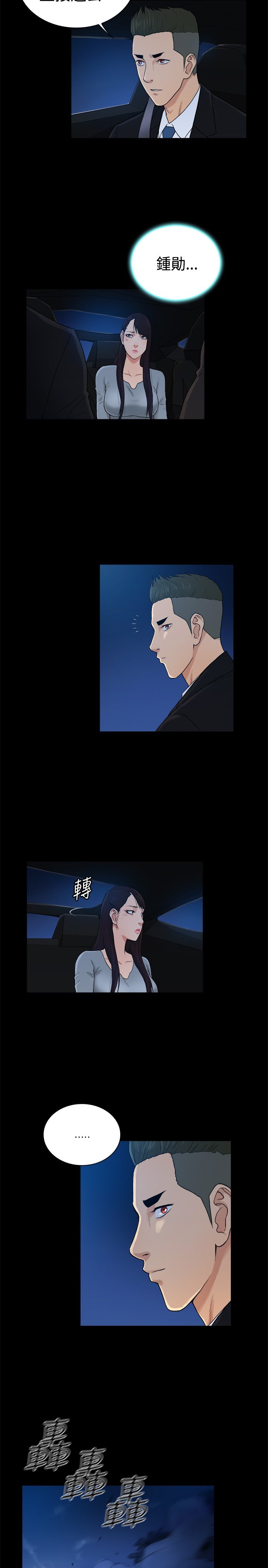 第39章：