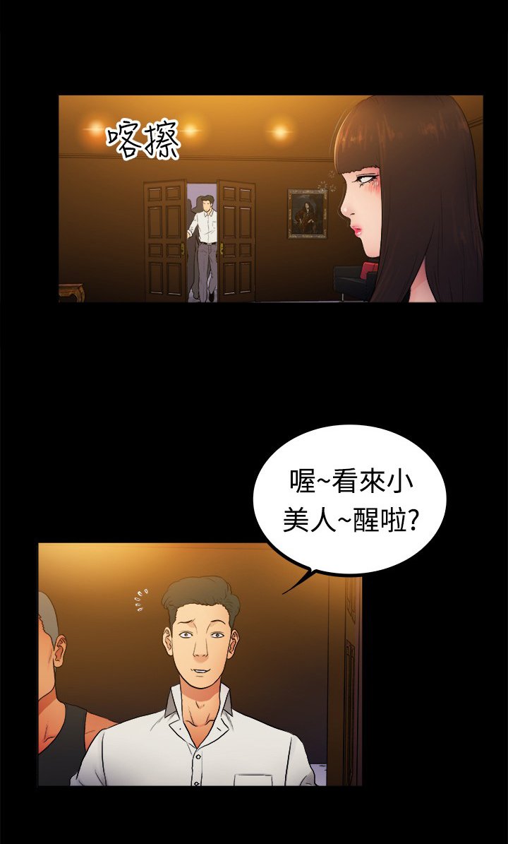 第4章：