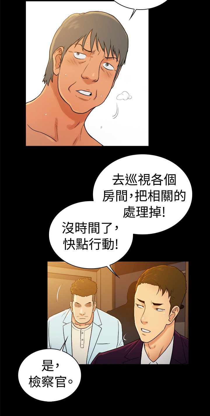 第41章：