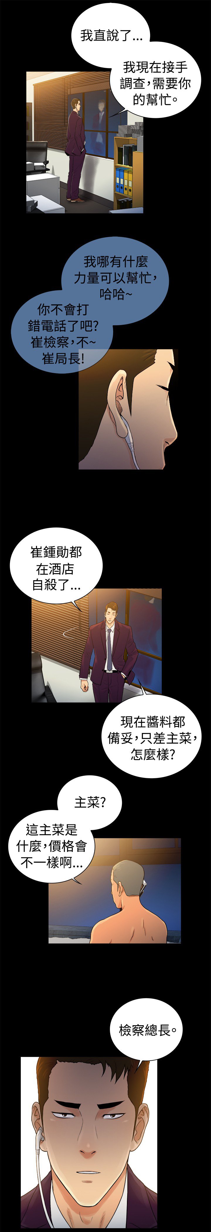 第41章：