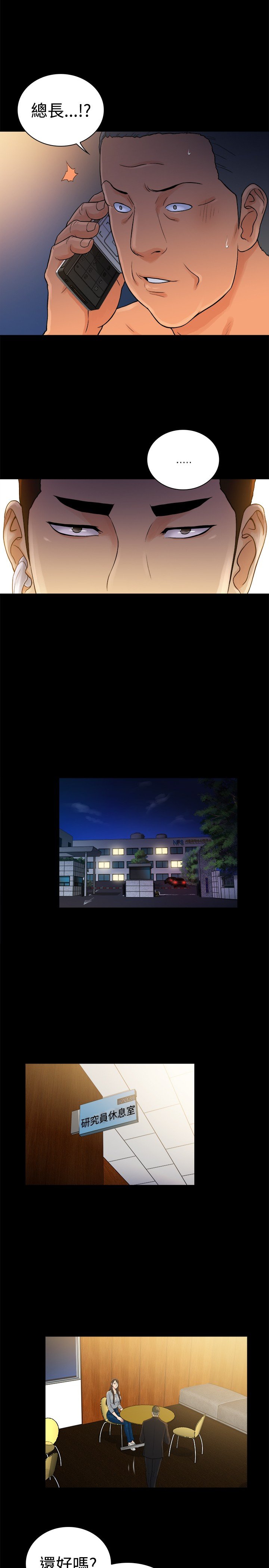第41章：