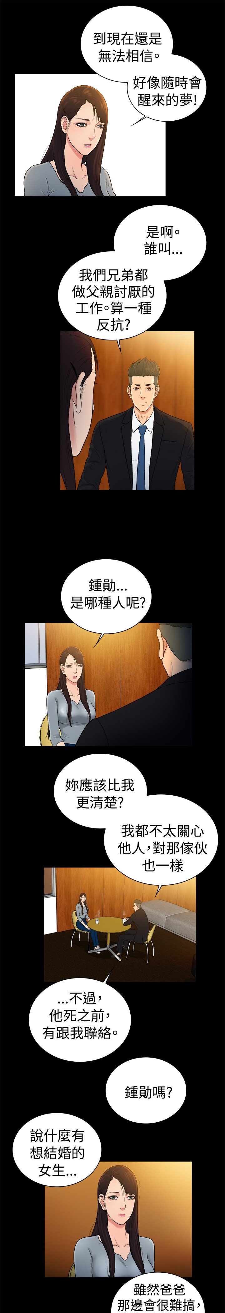 第41章：