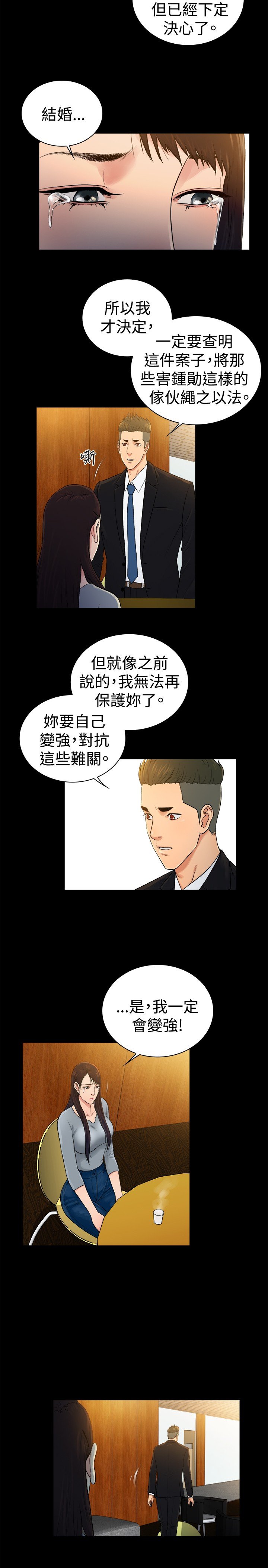 第41章：