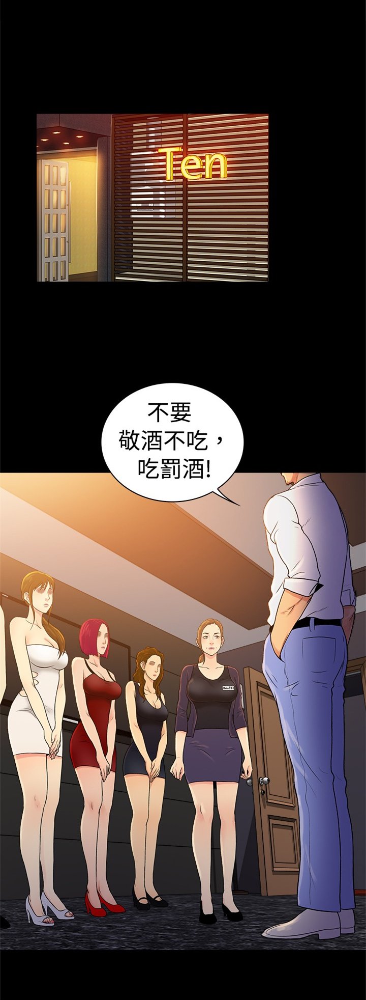 第42章：