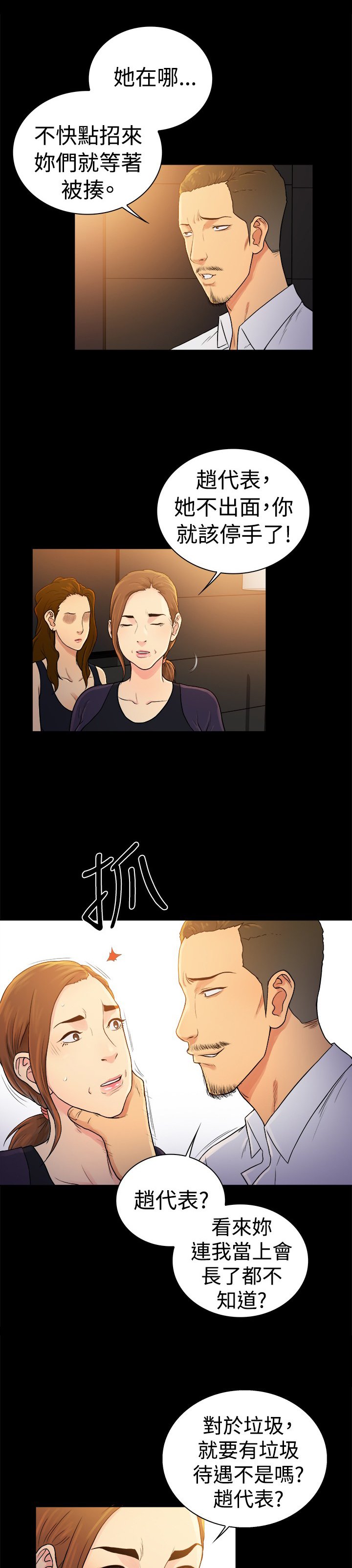 第42章：