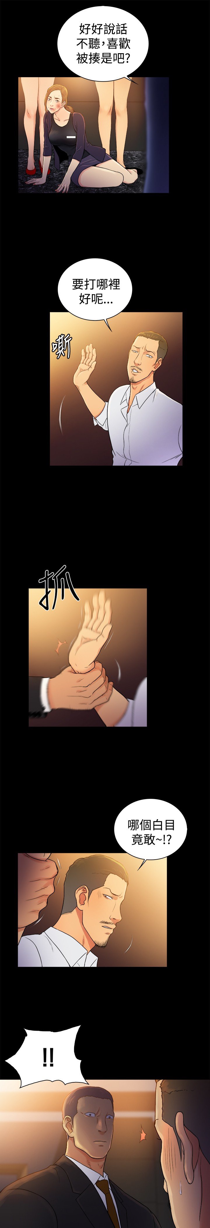 第42章：
