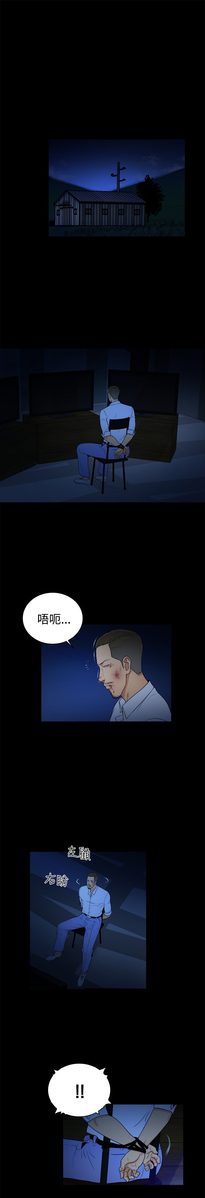 第42章：
