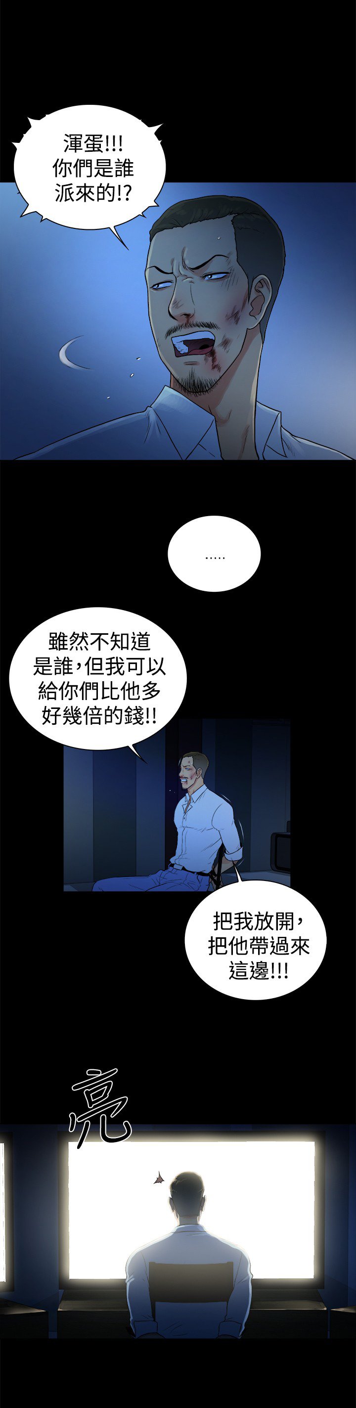 第42章：