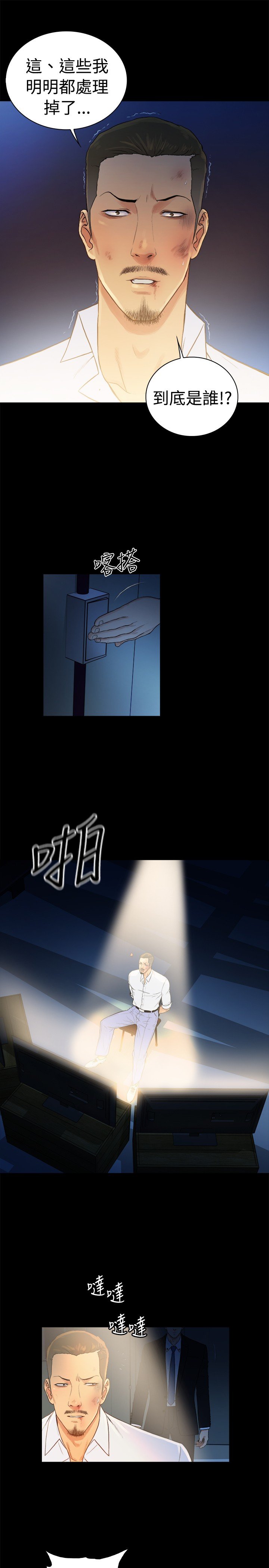 第42章：