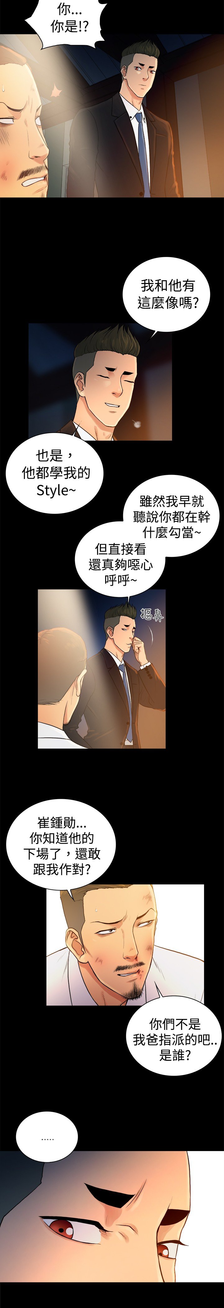 第42章：