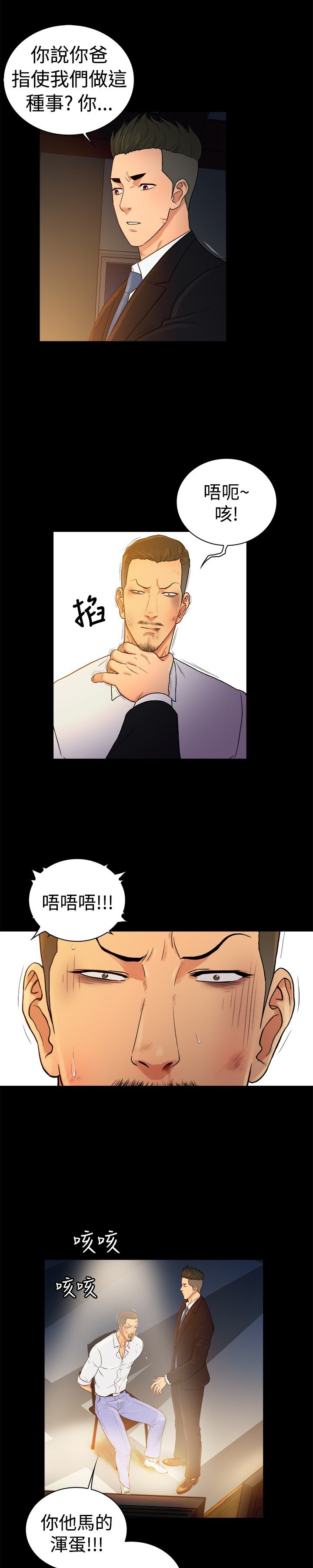 第43章：