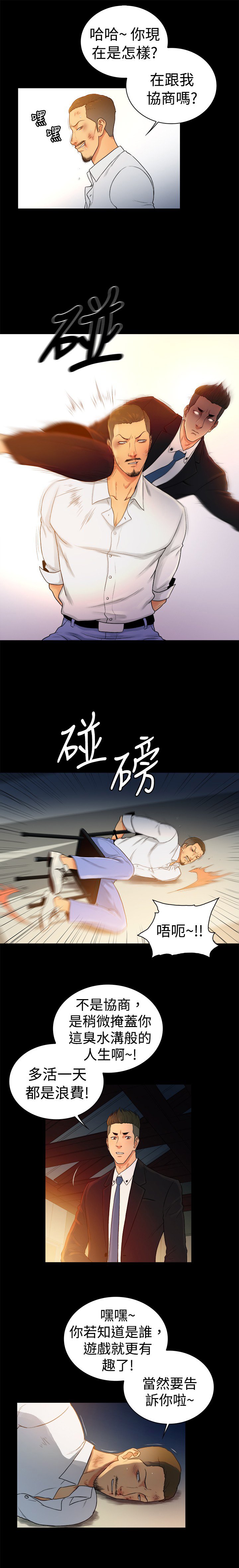 第43章：