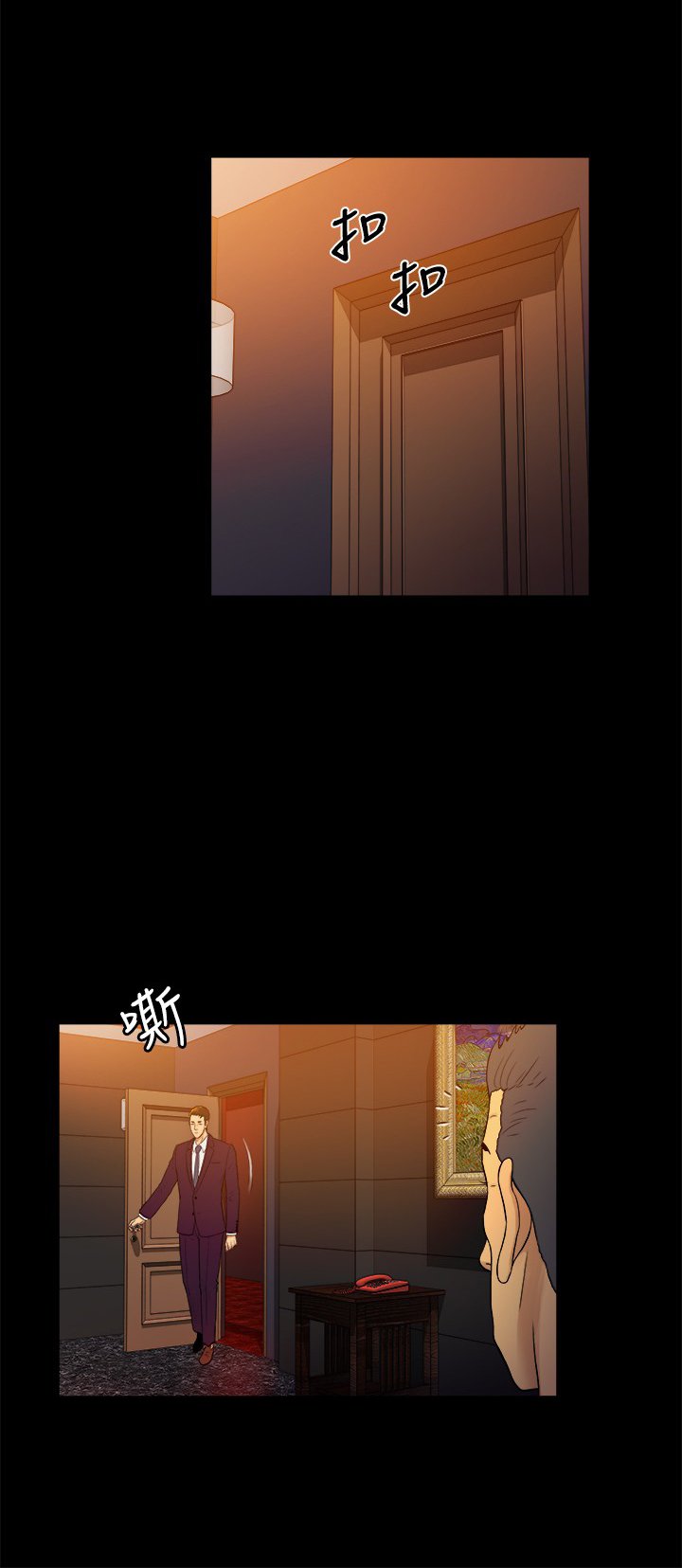 第43章：