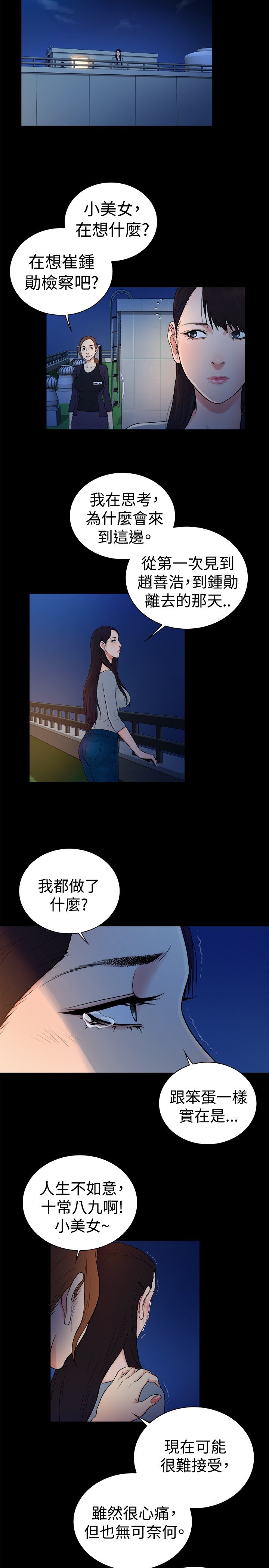 第43章：