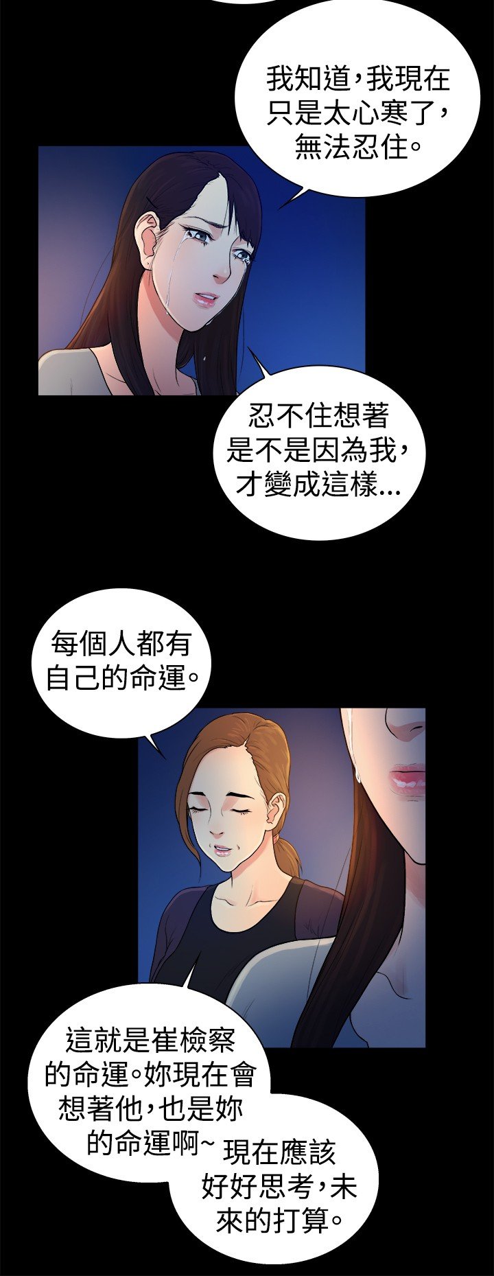 第43章：