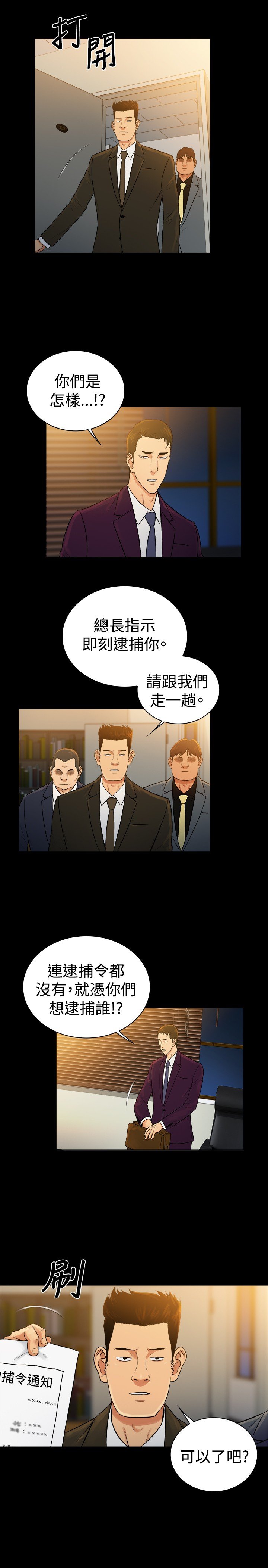 第43章：
