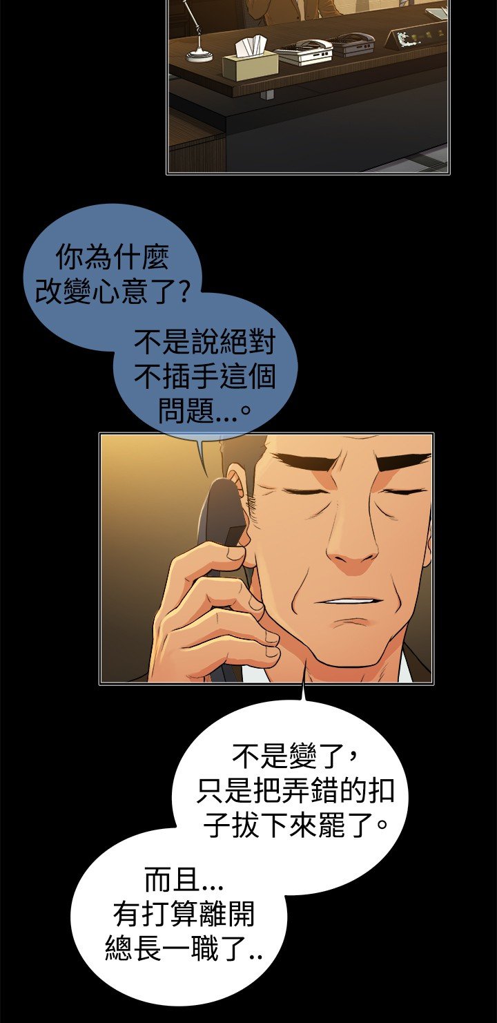 第44章：