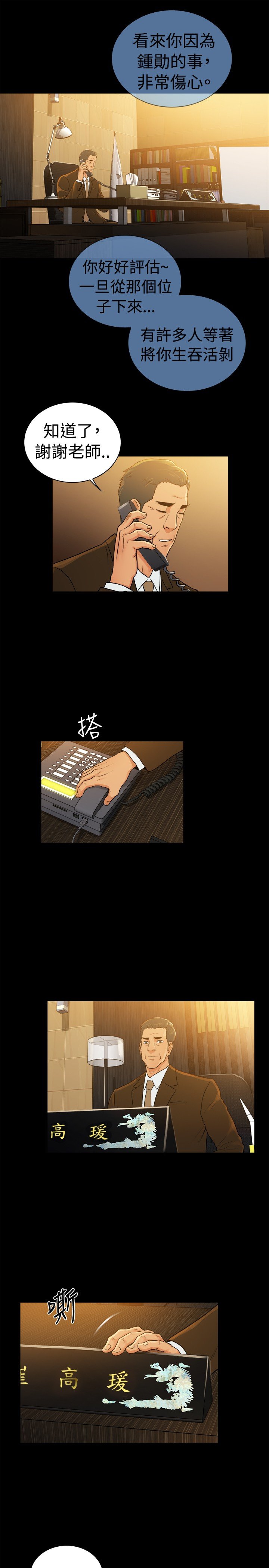 第44章：