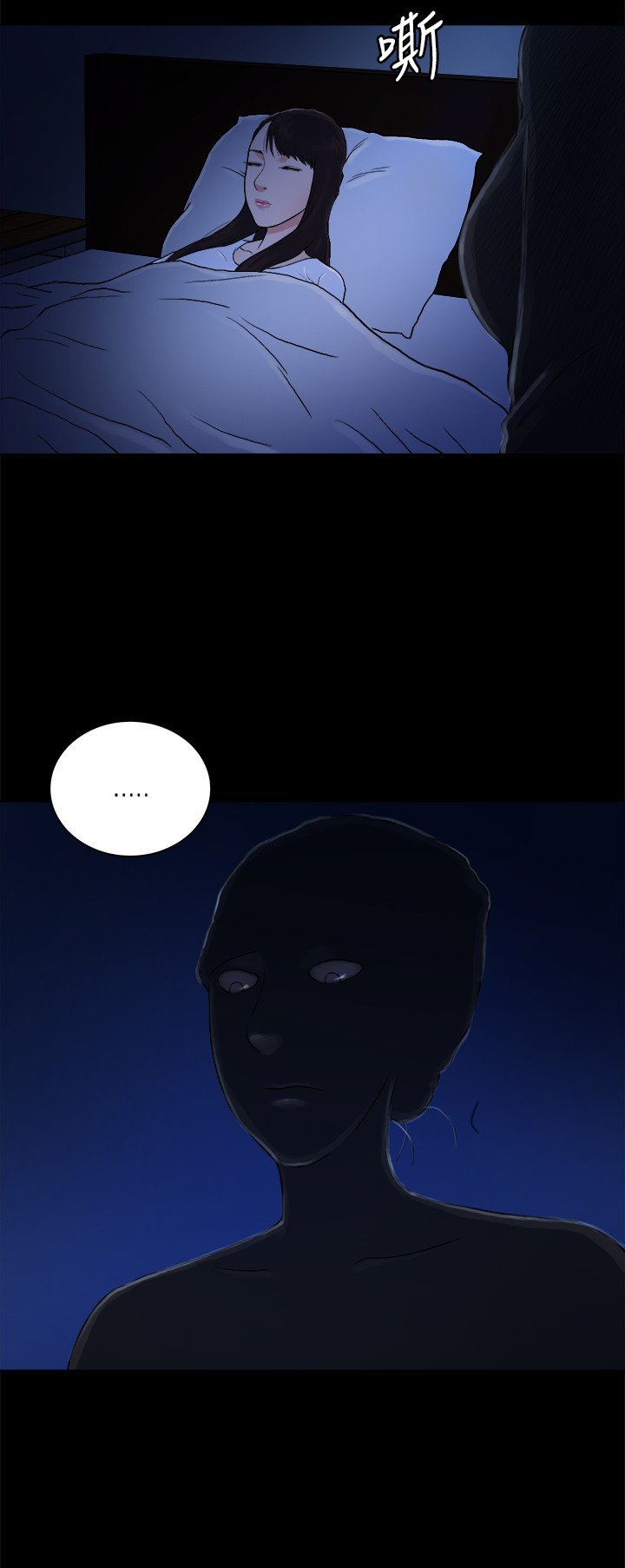 第44章：