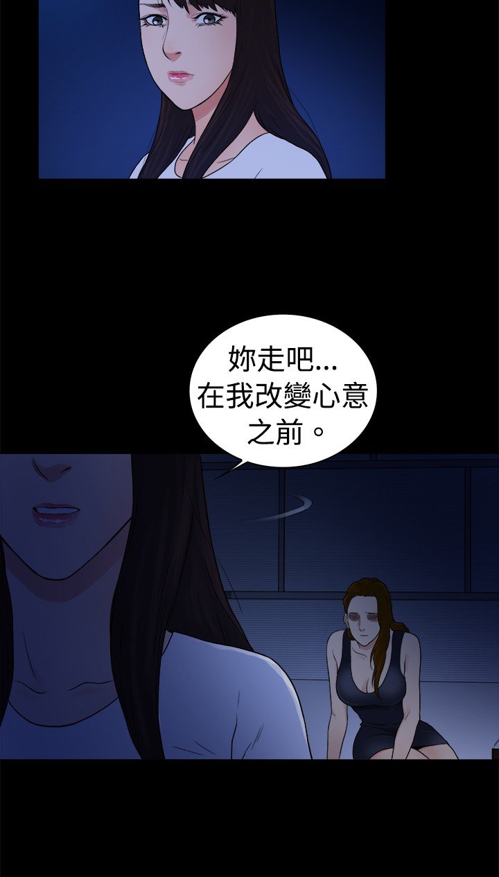 第44章：