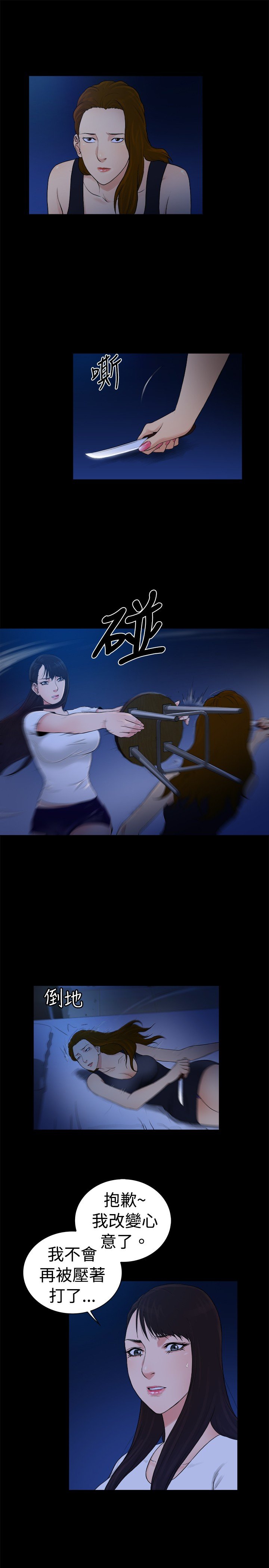 第44章：