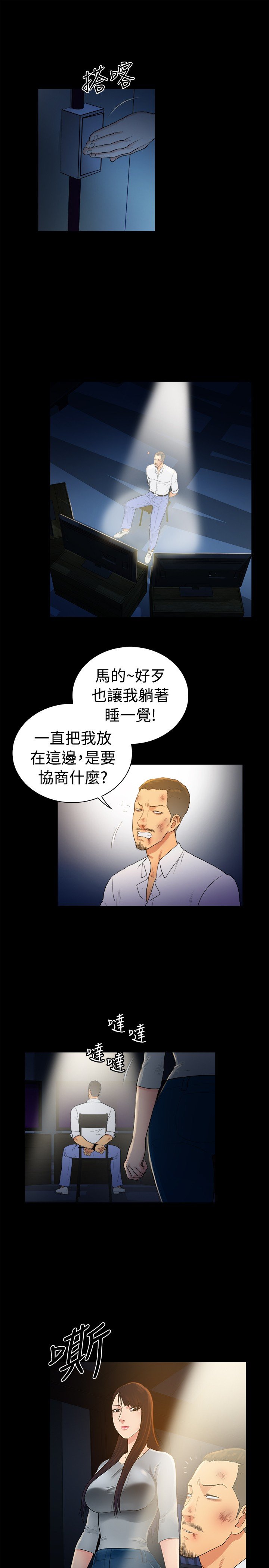 第44章：