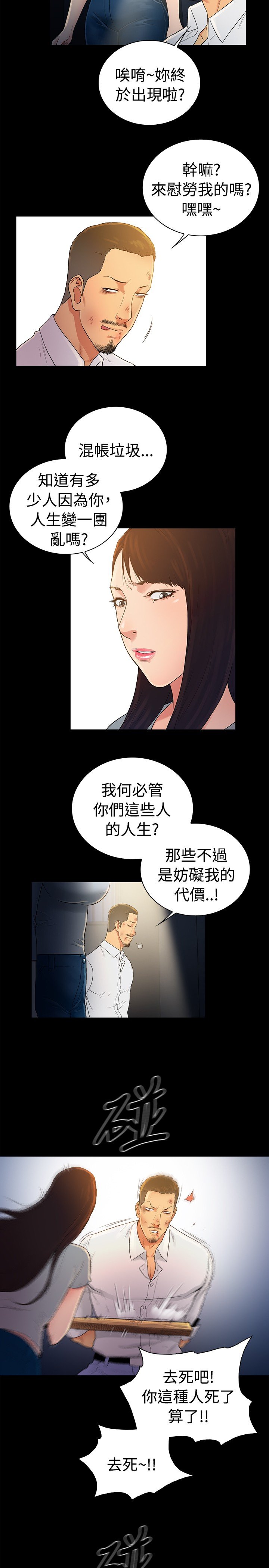 第44章：