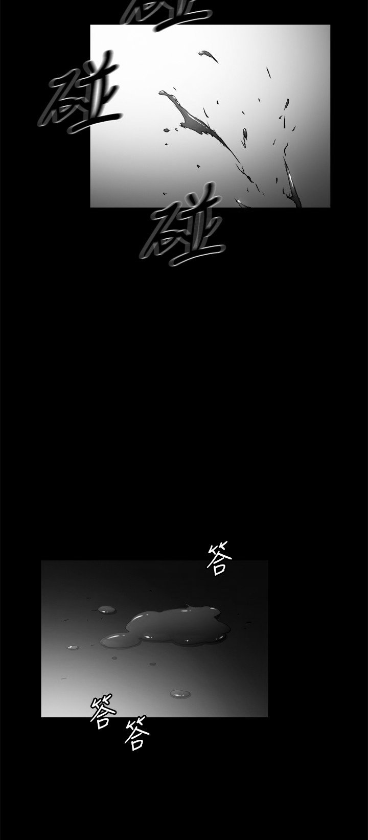 第44章：