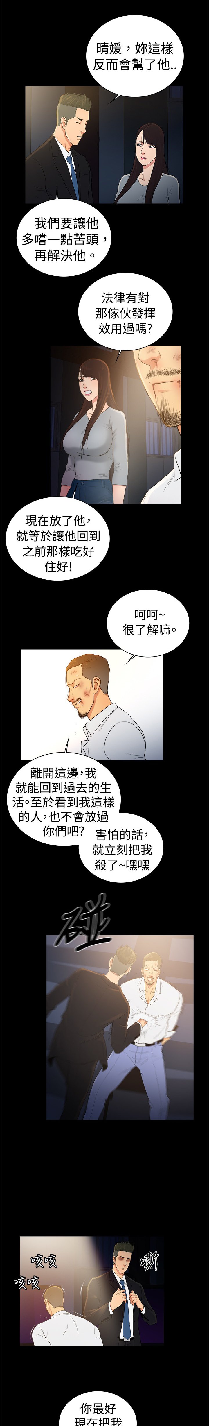 第45章：