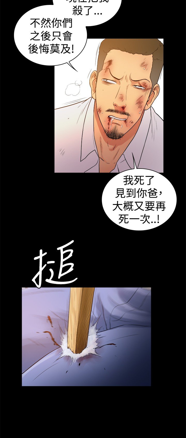 第45章：