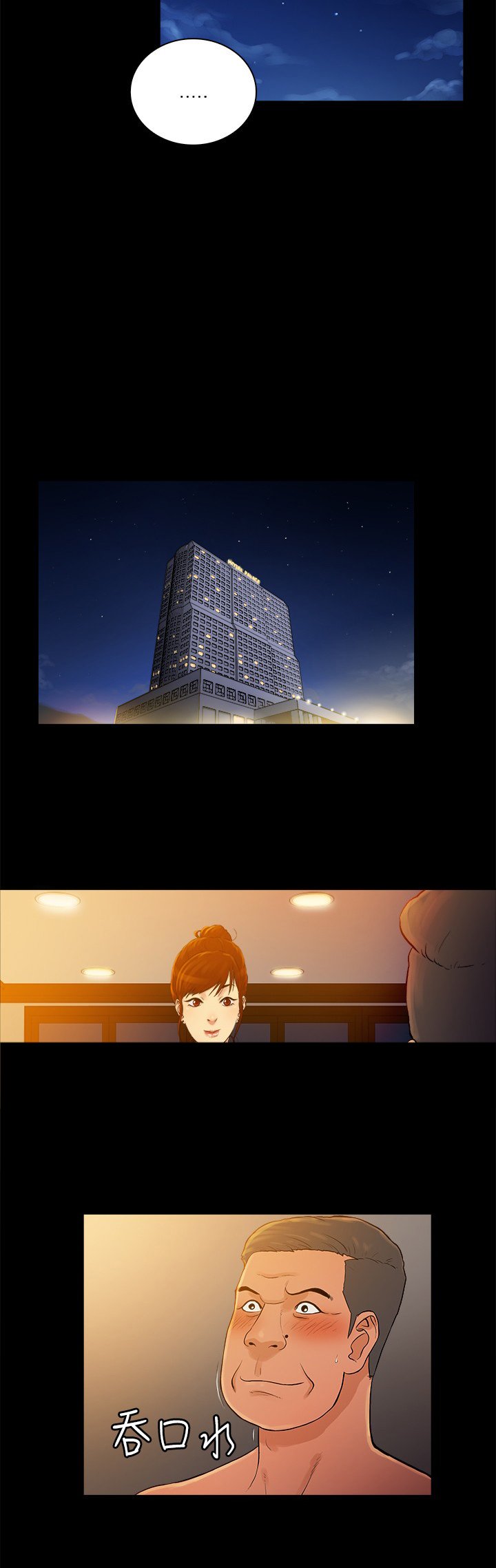 第45章：