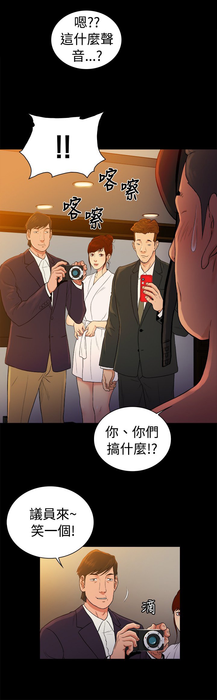 第45章：
