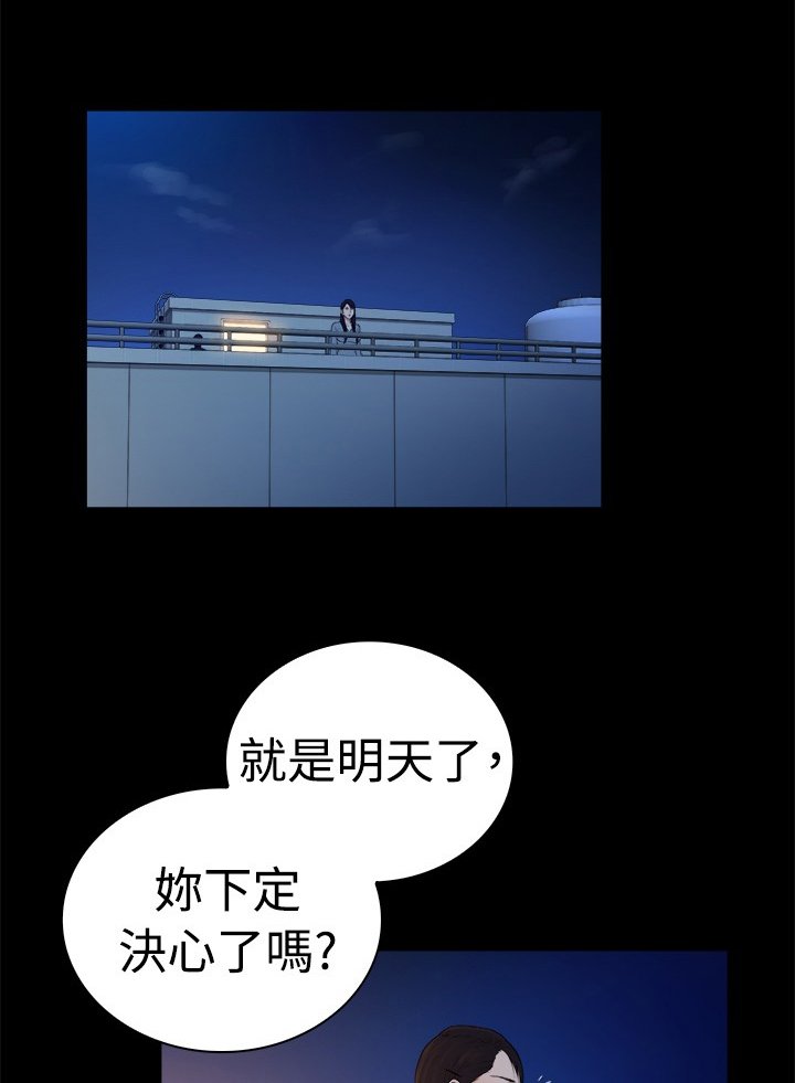 第45章：