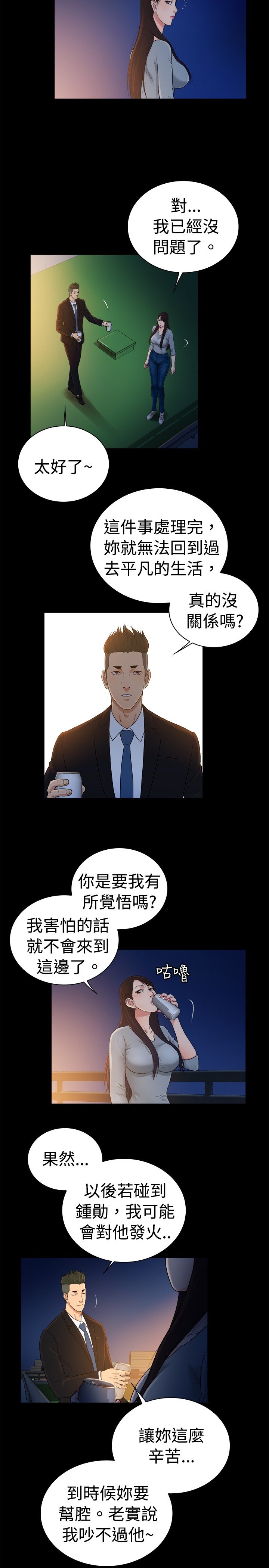 第45章：