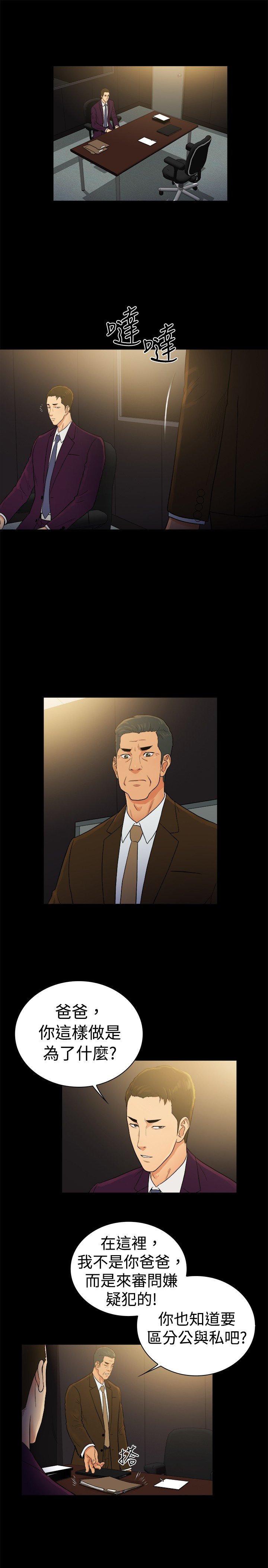 第45章：