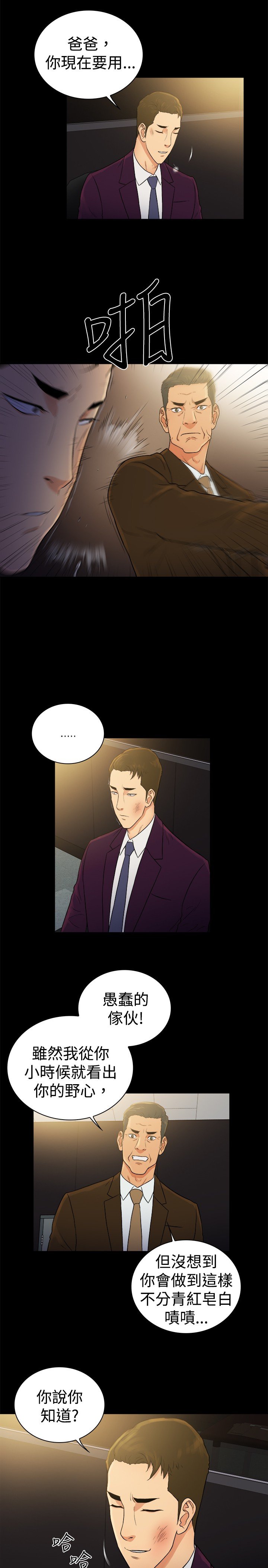 第45章：