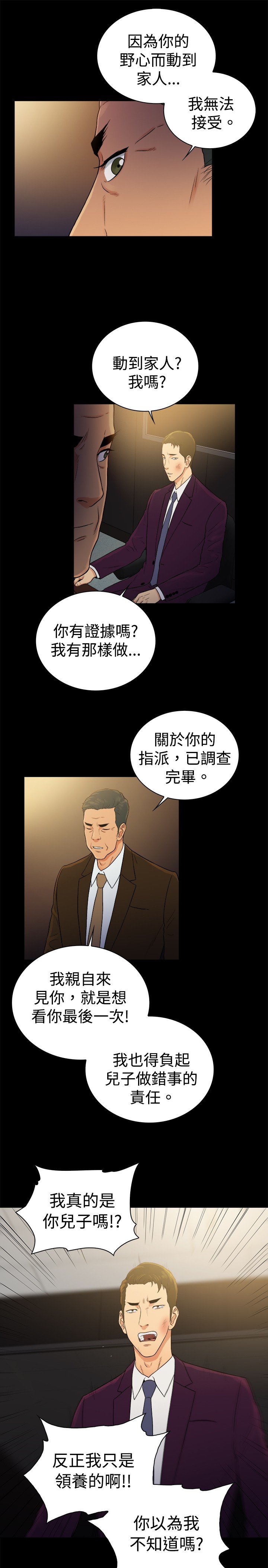 第45章：