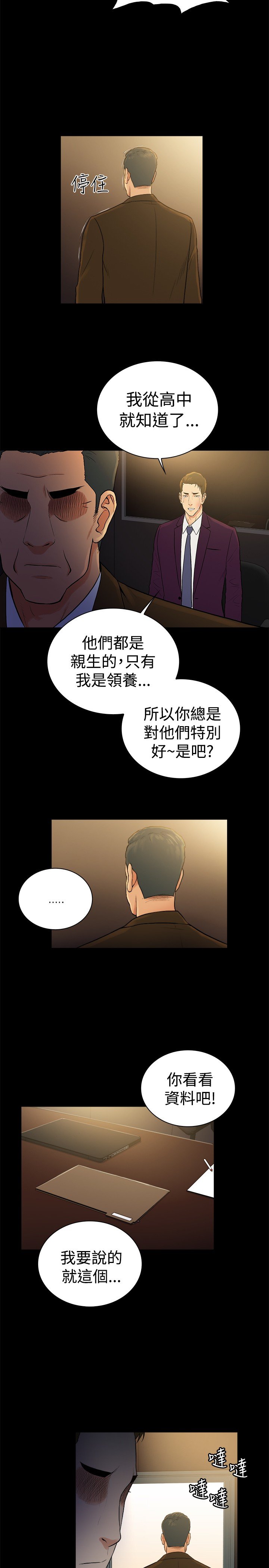 第45章：