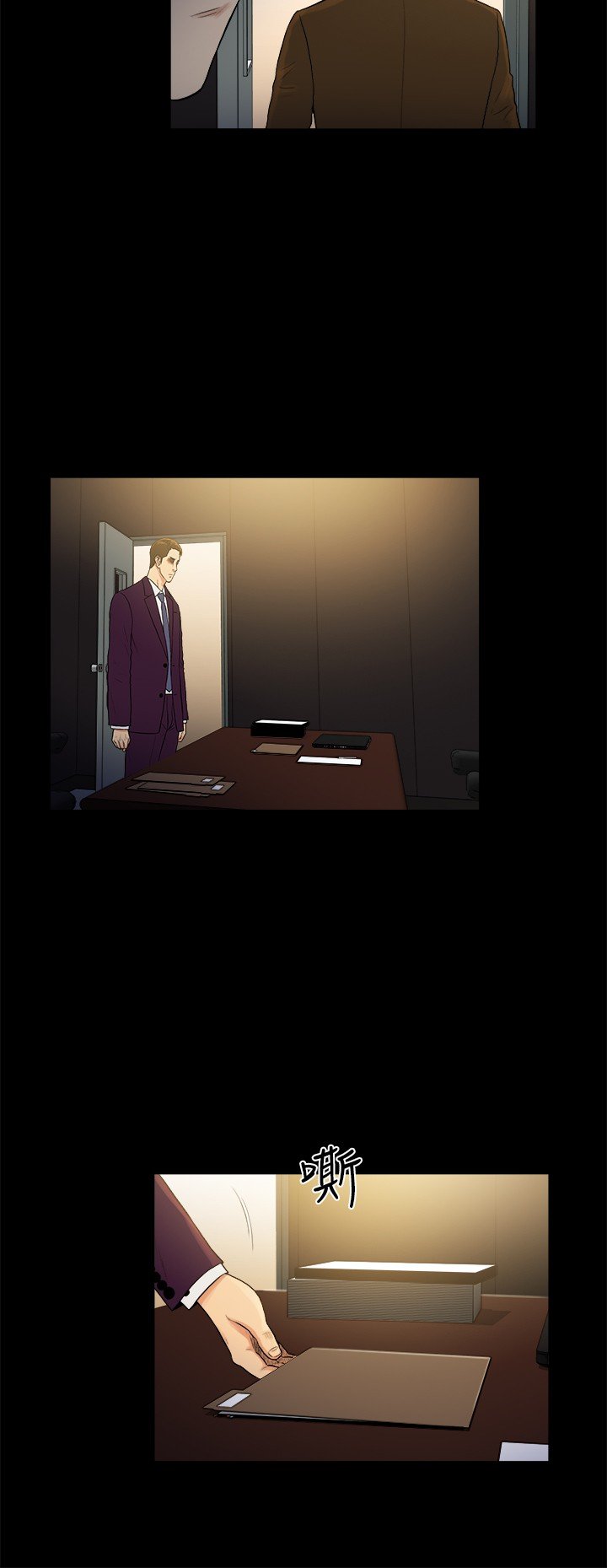 第45章：