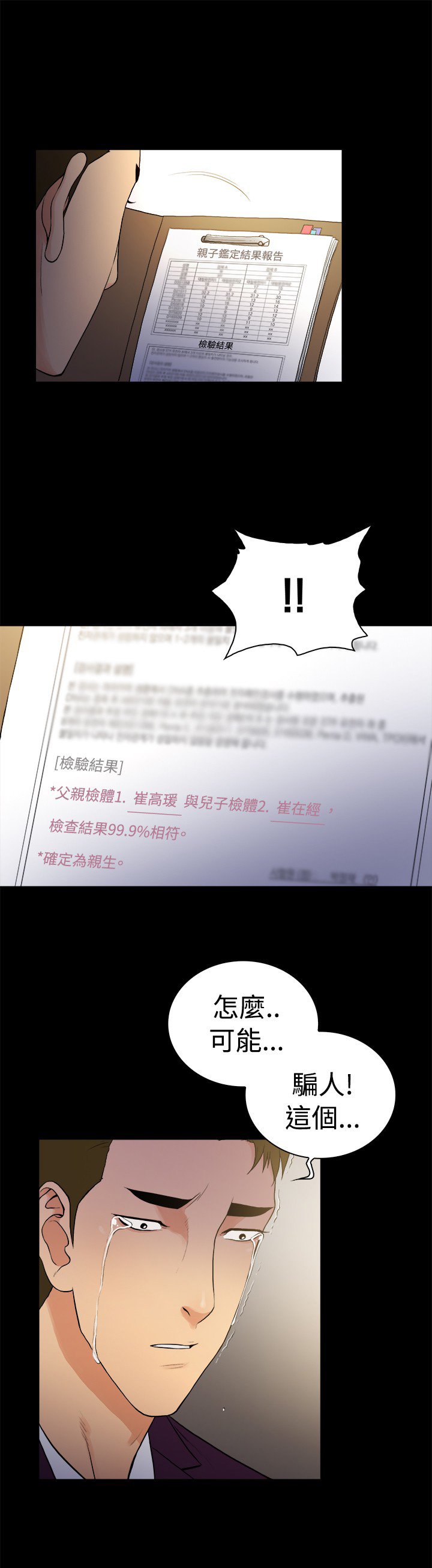 第45章：
