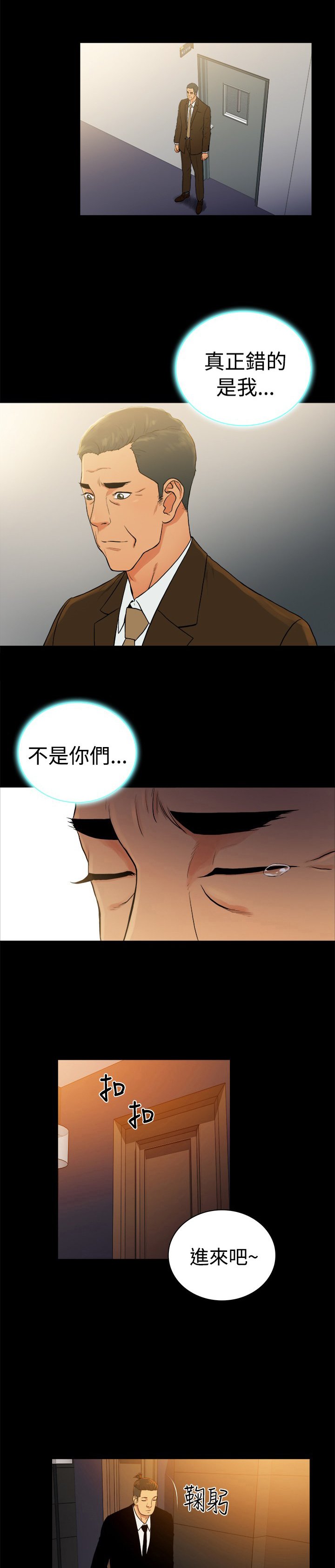 第46章：